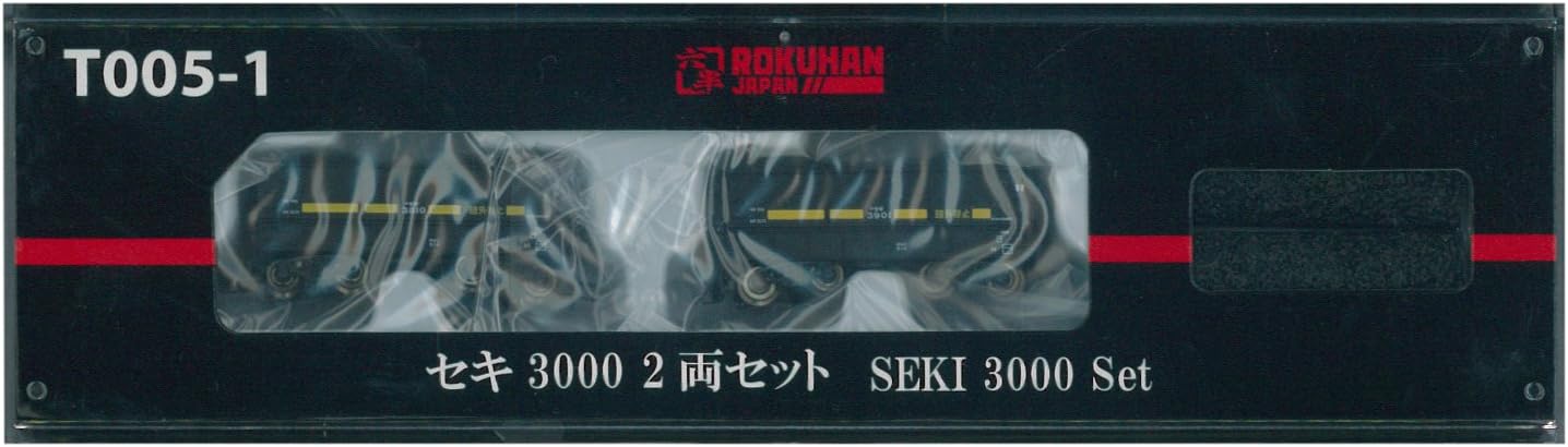 Wagon-trémie Rokuhan T005-1 Coal Hopper SEKI 3000 Type - Set De 2 Wagons échelle Z