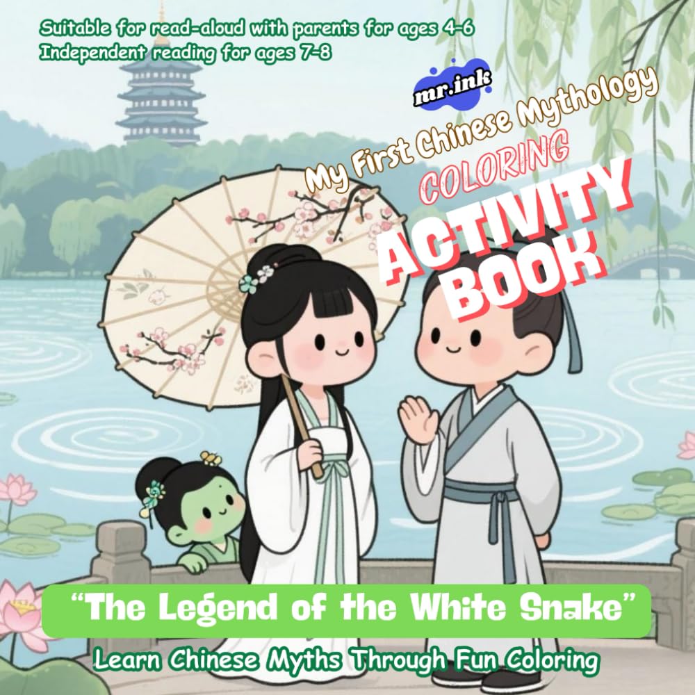 The Legend of the White Snake: My First Chinese Mythology Coloring Book - Dreams and Wonder