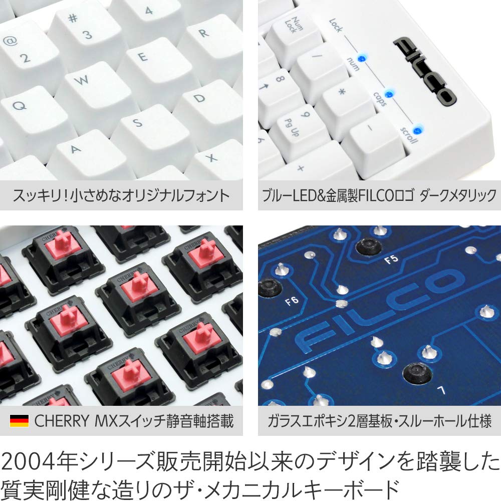 Amazon.co.jp: FILCO Majestouch2 HAKUA CHERRY MX 静音赤軸 104キー