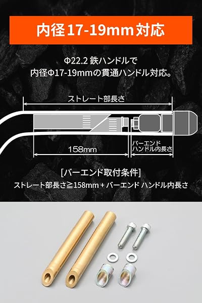 デイトナ(Daytona) バイク バーエンド インナーウエイト 鉄ハンドル用 汎用 内径17–19mm貫通ハンドル対応 振動軽減 超ヘビーインナーウエイト 63508 - 5