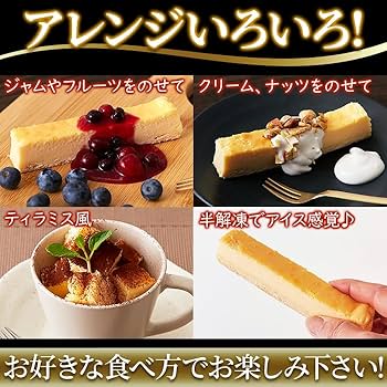 ベイクドチーズリピート割適用価格 ベイクドチーズリピート割適用価格 濃厚 チーズケーキ 冷凍