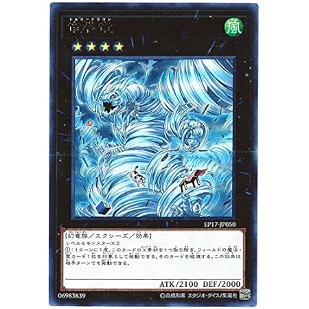 Amazon 遊戯王 Cblz Jp051 Sr 恐牙狼 ダイヤウルフ Super トレカ 通販