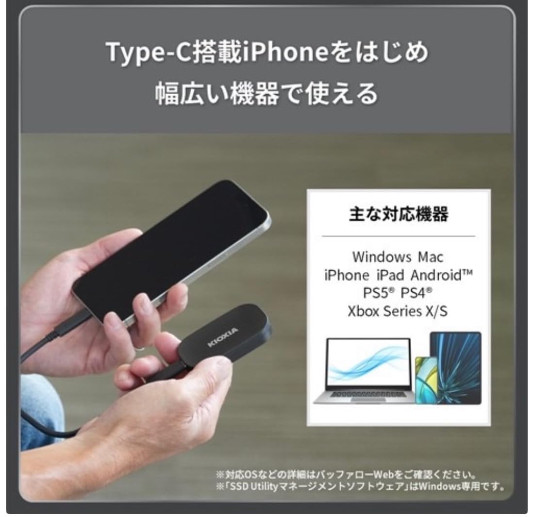 Amazon | SSD-PKP1.0U3G2-B KIOXIA SSD 1TB | KIOXIA | 外付SSD 通販