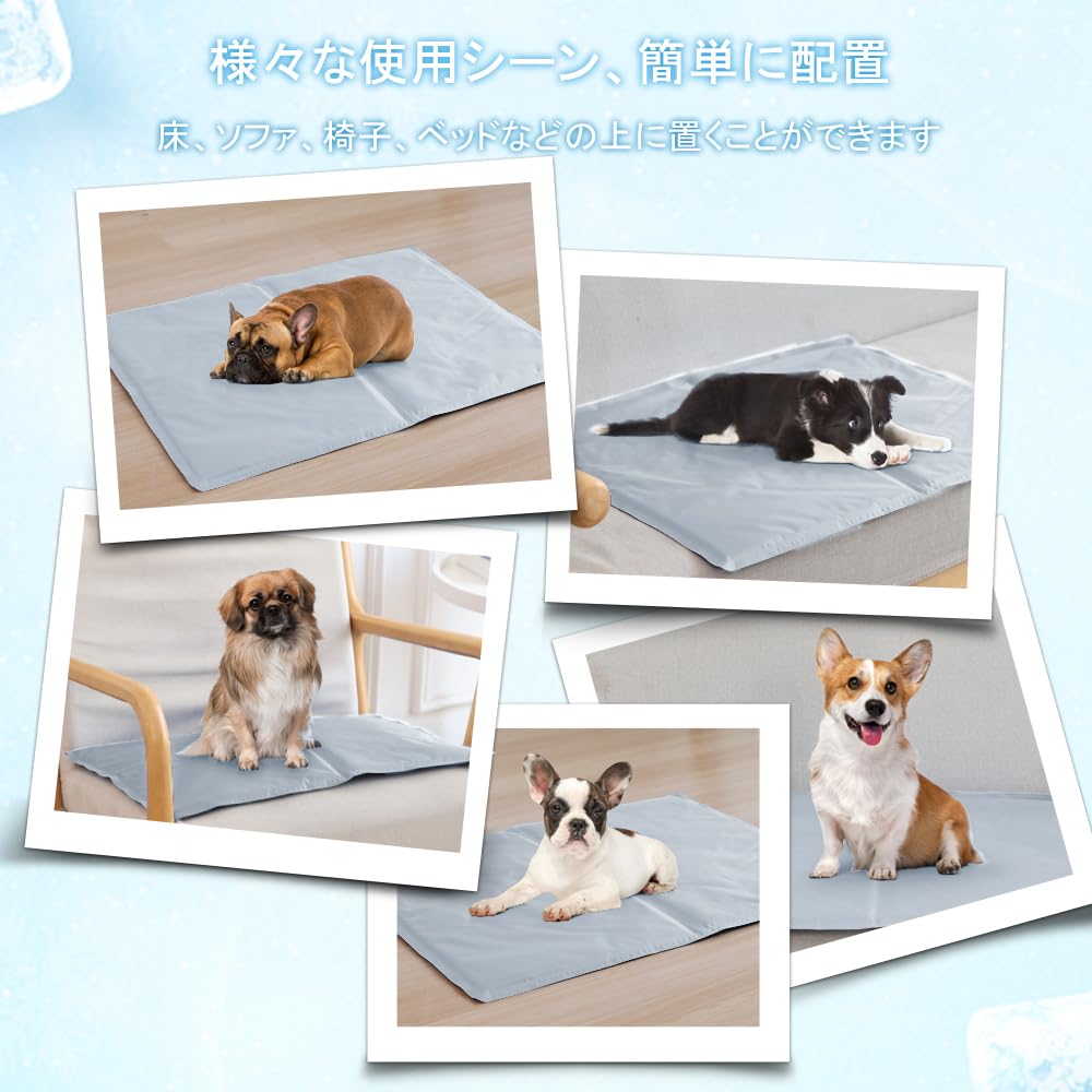 Amazon | NexRevo【愛玩動物介護士監修】ペットひんやりマット ペット