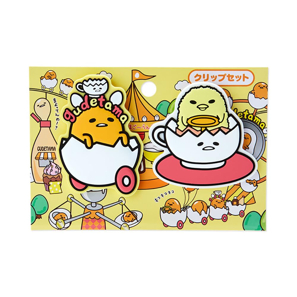 Amazon | サンリオ(SANRIO) ぐでたま クリップ 2個セット(ぐでたま