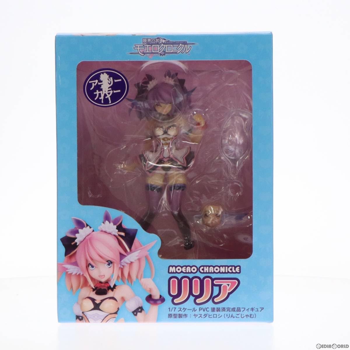 Amazon | [FIG]リリア アーリーカラー 限界凸記 モエロクロニクル 1/7