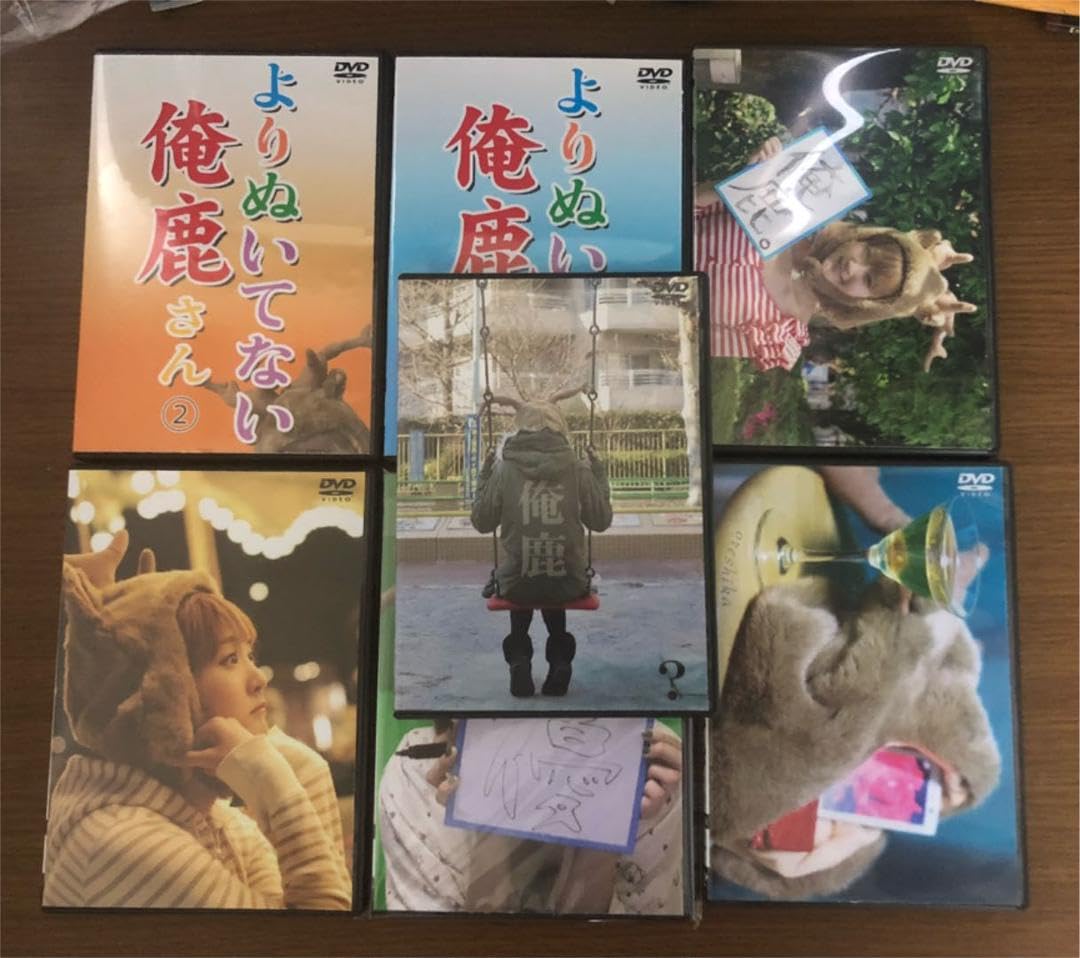 Amazon.co.jp: 俺の鹿がこんなに○○○わけがない : おもちゃ