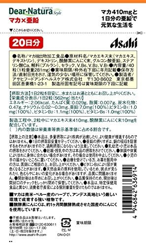 Amazon ディアナチュラスタイル マカ 亜鉛 1粒 60日分 ディアナチュラ 亜鉛