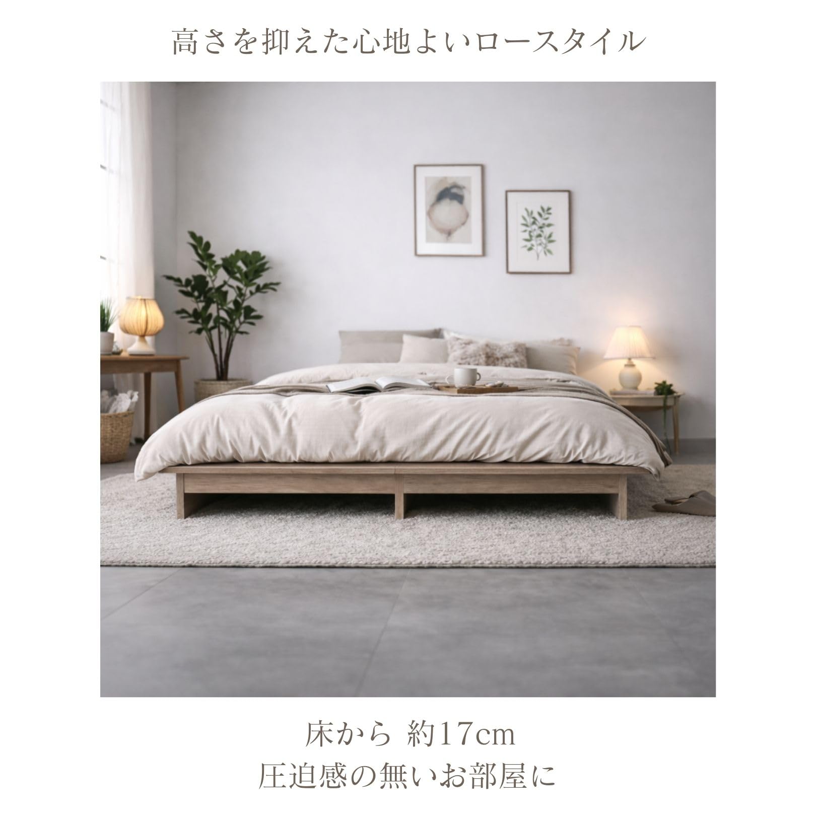 8tail すのこベッド ベッドフレーム ダブルサイズ 木製 ロータイプ Amazon｜【低く、美しく、整う】 8tail ベッド すのこベッド ベッド