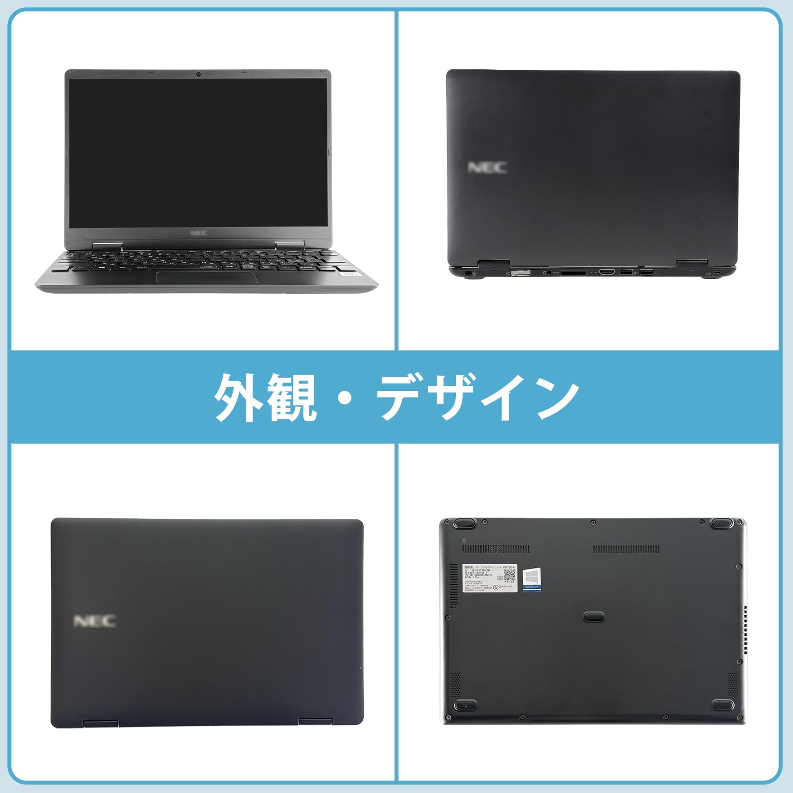 NECモバイルノート 第10世代Corei5 Office2019Pro 訳あり 第10世代Core