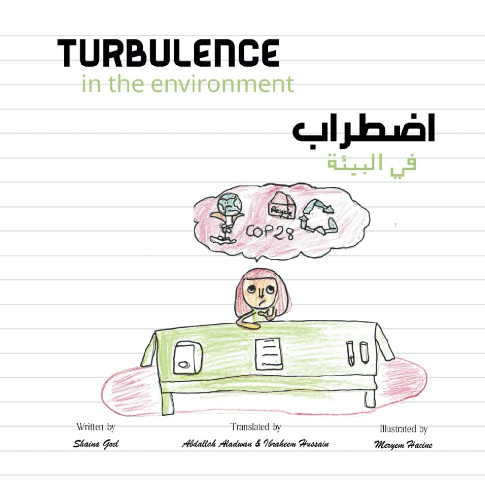 Turbulence in the Environment - الاضطراب في البيئة: Bilingual Children Book English - Arabic - كتاب الأطفال ثنائي اللغة إنجليزي - عربي (2LS Bilingual Book English - Arabic)
