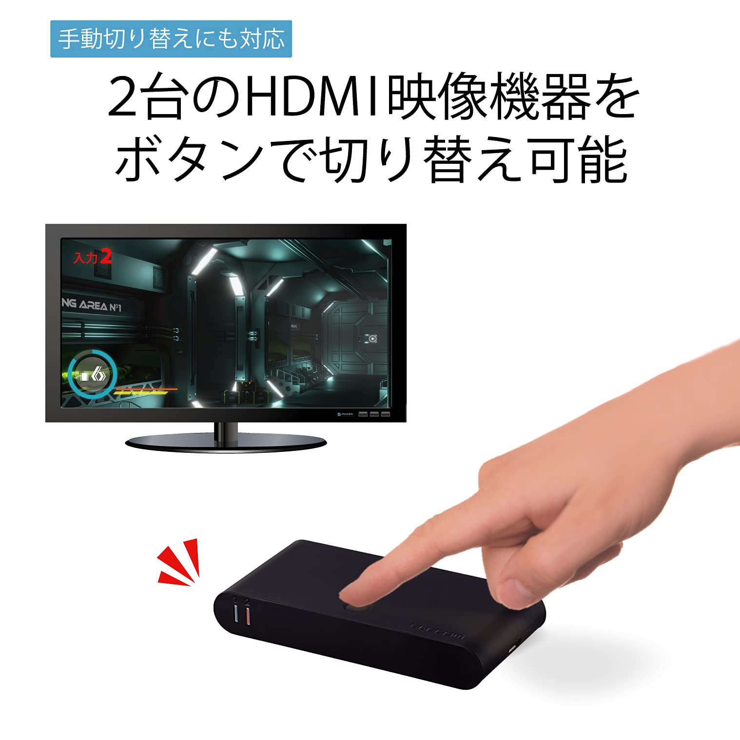 Amazon.co.jp: エレコム HDMI切替器 自動切替機能 【PS3/PS4/Nintendo  