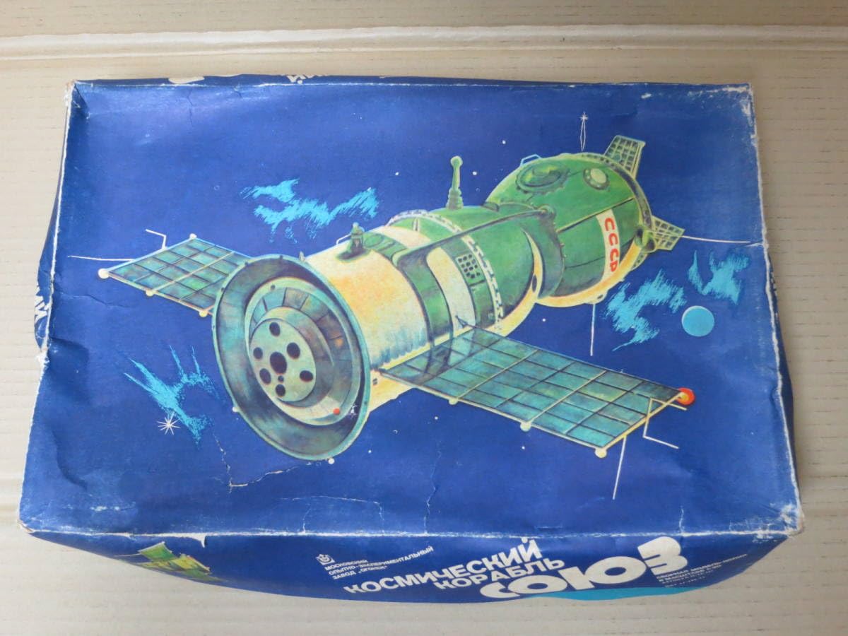 Amazon.co.jp: ソユーズ СОЮЗ 旧ソビエト連邦 宇宙船 1/30 オゴネク 17
