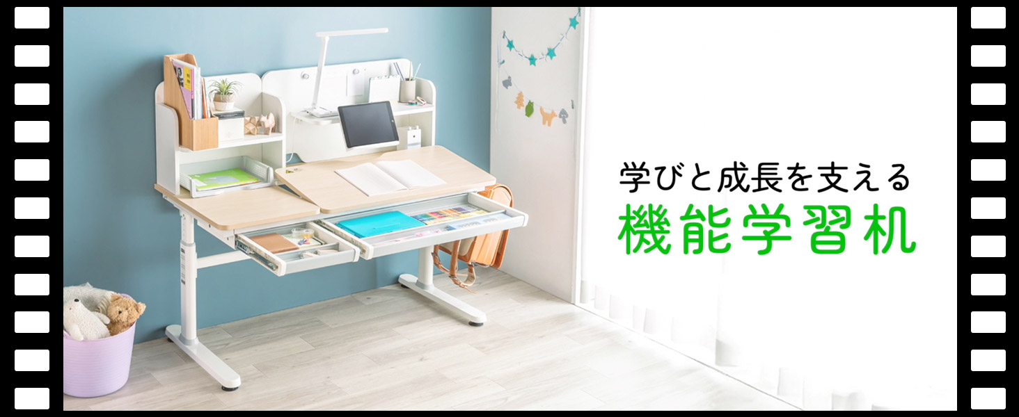 Amazon.co.jp: サンワダイレクト 勉強机 小学生 高さ54～76cm 天板角度