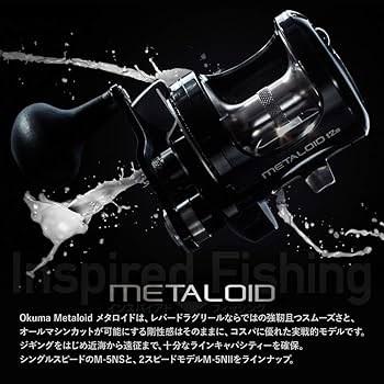 Amazon.co.jp: OKUMA (オクマ) ラウンドベイトリール Metaloid