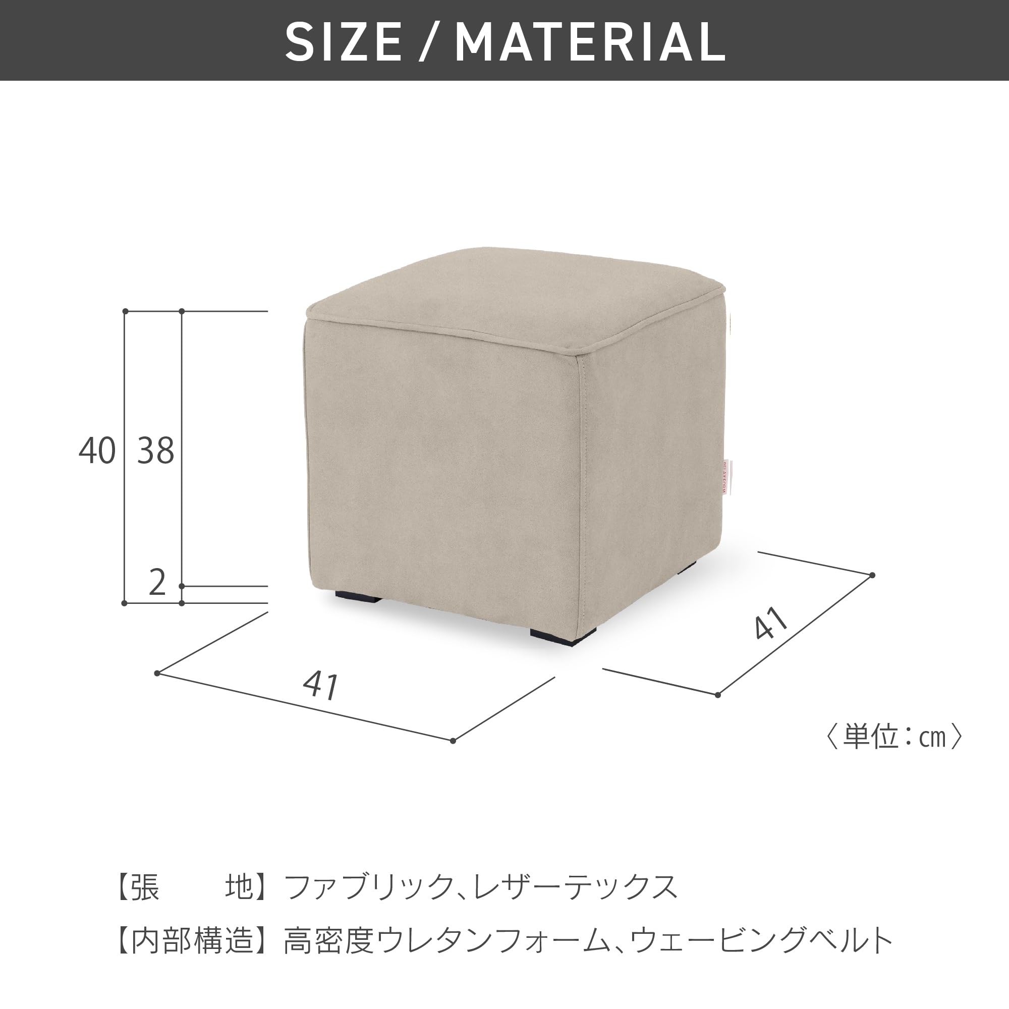 Amazon｜RELAXFORM リラックスフォーム スツール オットマン 40×40cm