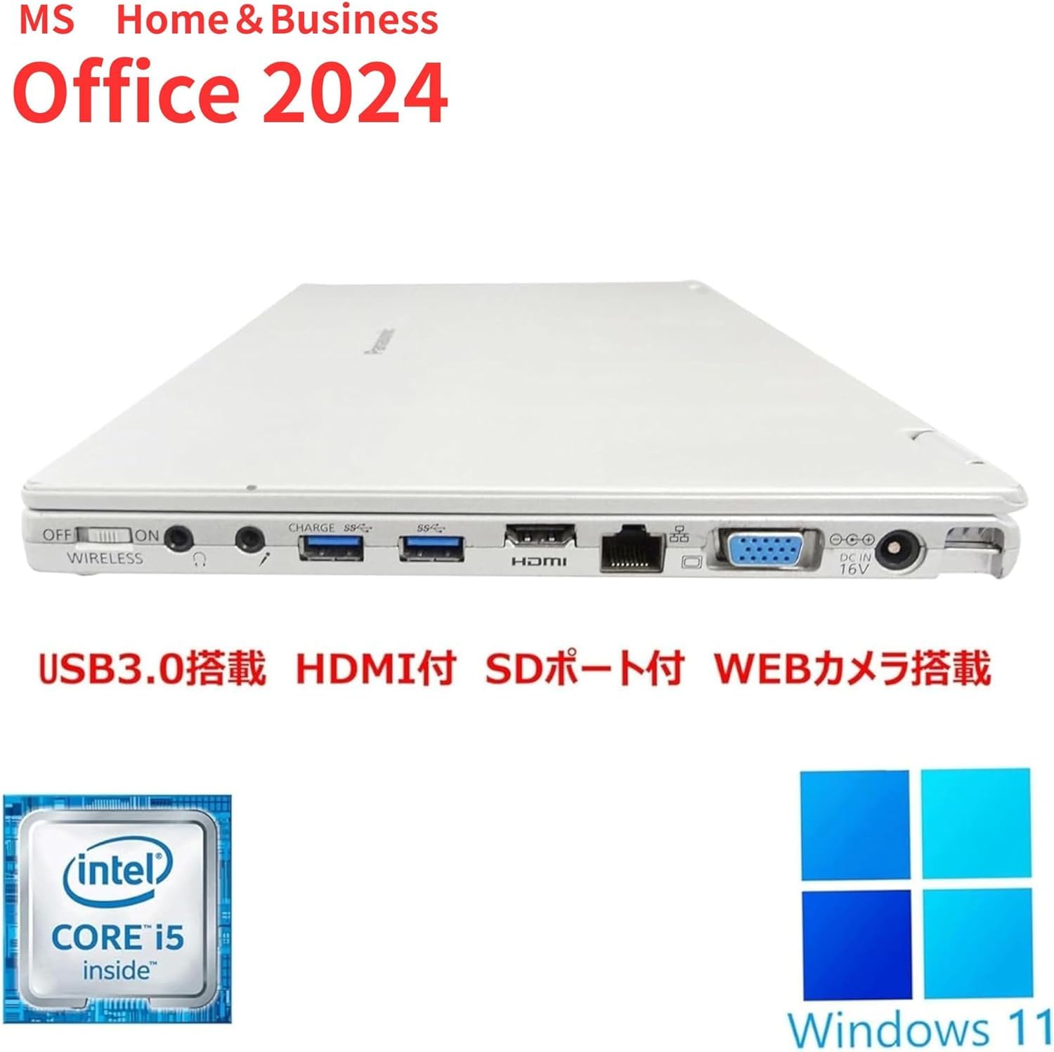 Amazon.co.jp: Panasonic ノートPC CF-MX5 12.5型 フルHD i5-6300U