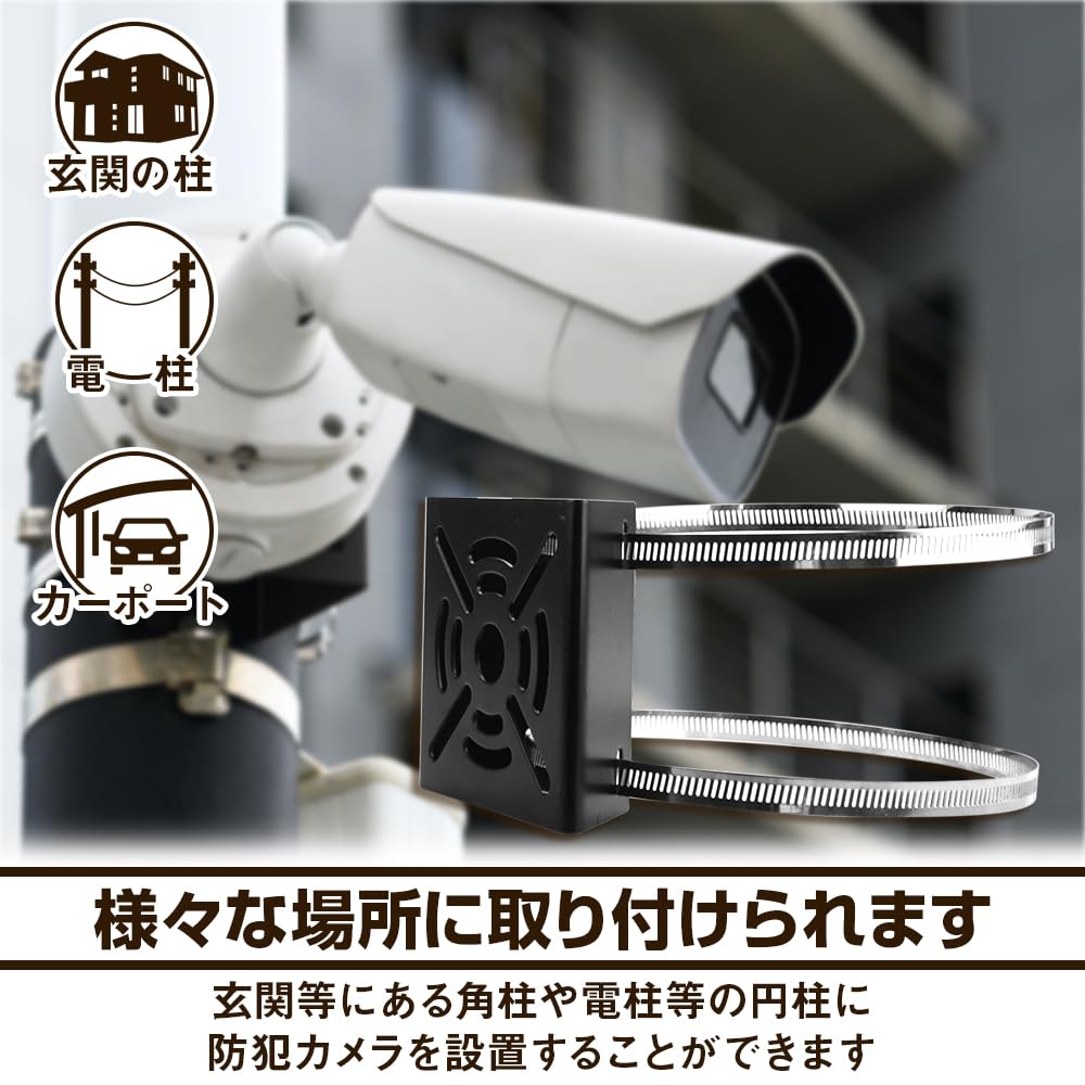 Amazon.co.jp: Oriental Treasures 防犯カメラ用取り付け金具