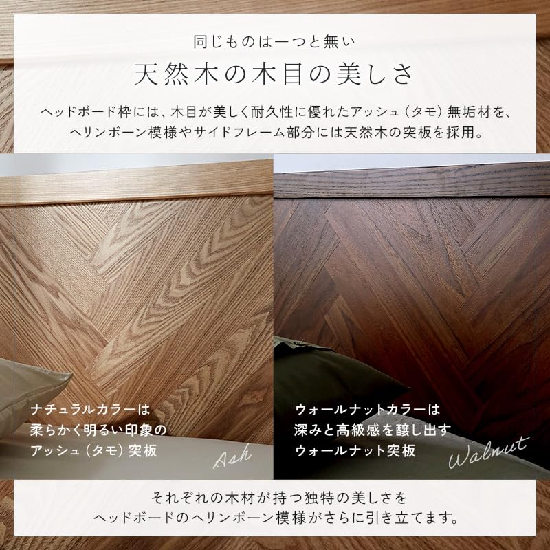 Amazon｜ワイエムワールド ベッド ベッドフレーム ダブル ヘリンボーン