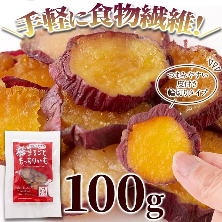 愛 干しいも 170g×30 楽天市場】ほしいも 紅はるか 80g×3袋 茨城県産 米屋 スライス