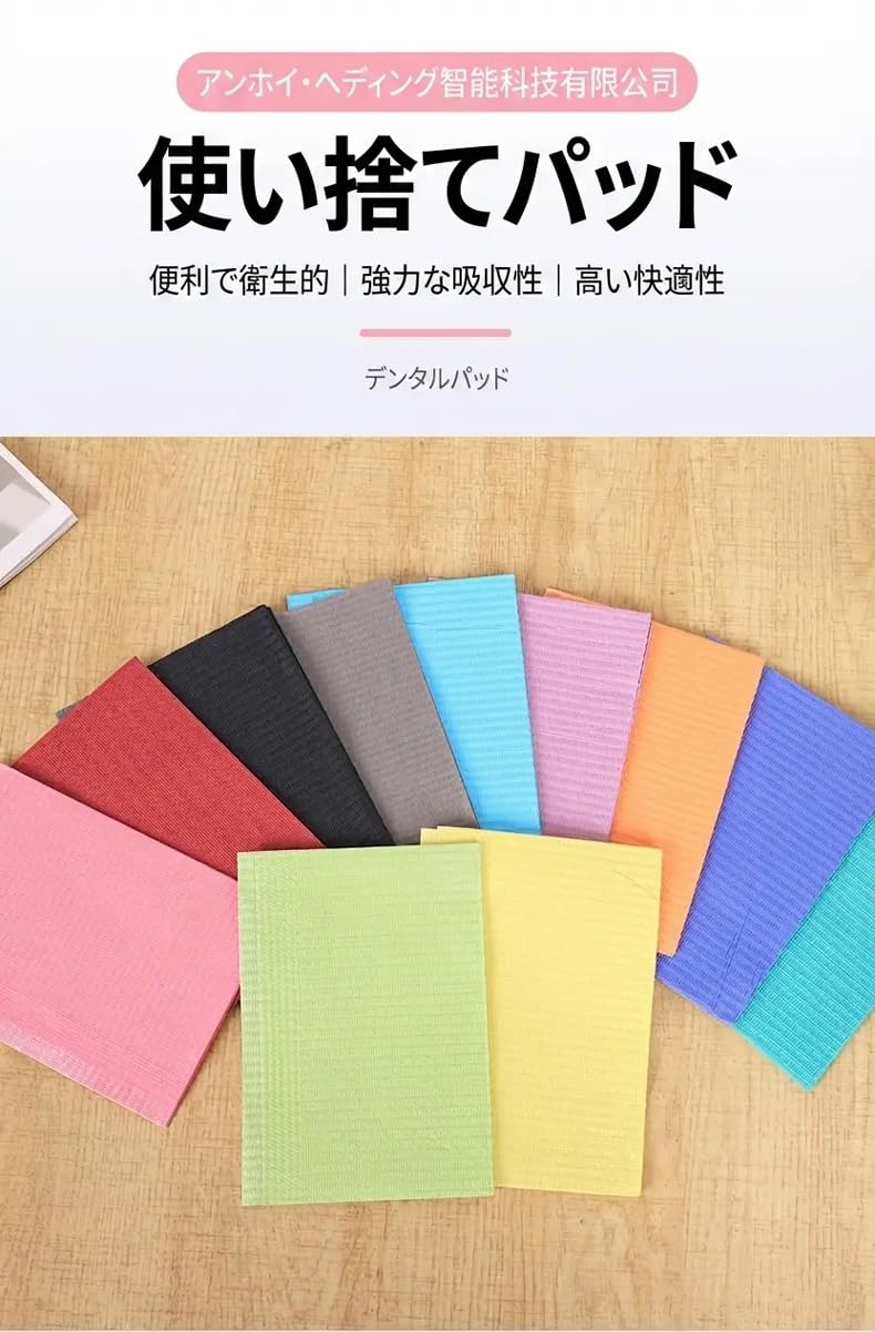 Amazon.co.jp: 紙エプロン 使い捨て 歯科 エプロン 【多用途】ネイル
