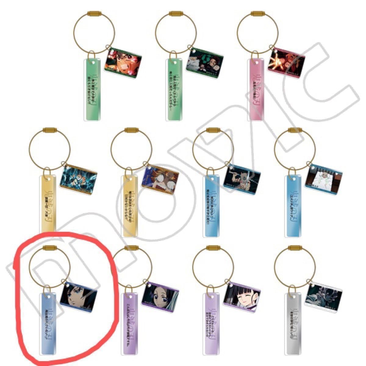 Amazon.co.jp: 鬼 滅 冨岡義勇 スタンド & チャームコレクション、名言