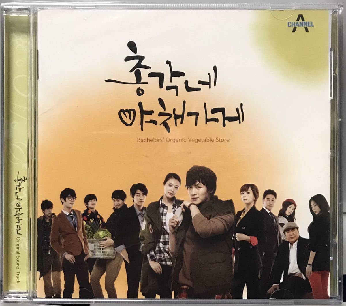 Amazon.co.jp: 僕らのイケメン青果店 OST 韓国ドラマ CD チ