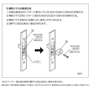 Amazon | ウエスト WEST 純正ディンプルシリンダー 万能取替引戸