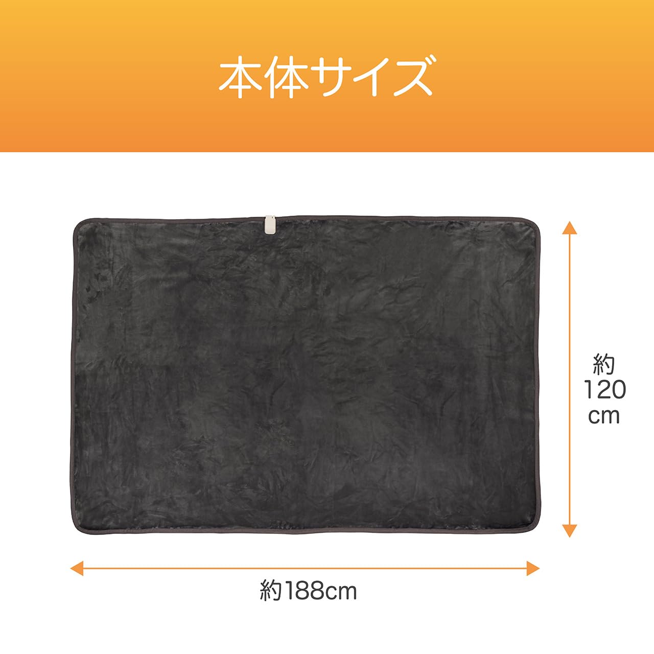 Amazon | コイズミ 電気毛布 掛敷毛布 シルキータッチ 吸湿発熱 丸洗い