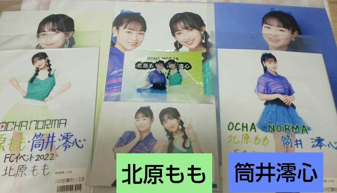 172 OCHA NORMA 筒井澪心 生写真 16枚セット 筒井澪心 ピンポス6点 2024年 OCHA NORMA - メルカリ