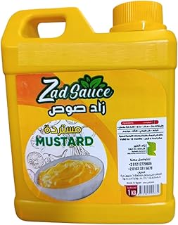 مسطردة 1 كجم من زاد الخير