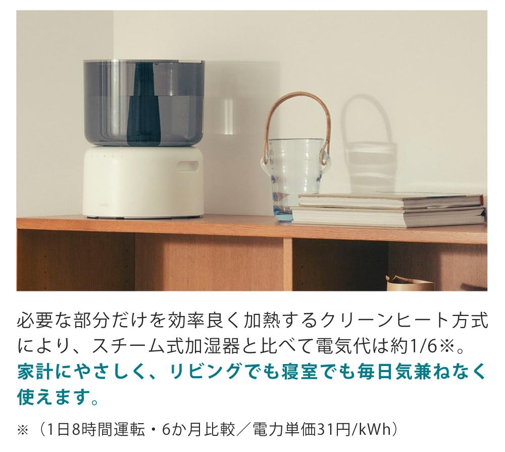 Amazon.co.jp: カドー 加湿器 STEM 500H HM-C500H WH ホワイト 5L 14畳