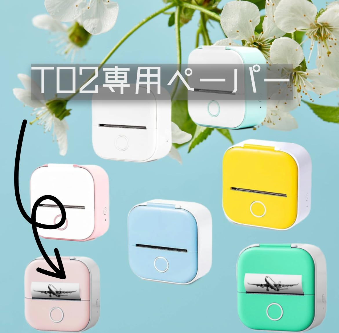Amazon.co.jp: Phomemo互換［T02専用］ ロール紙 3巻セット