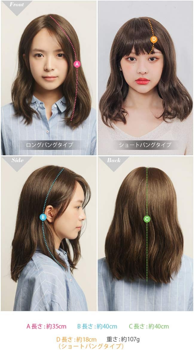 天使のジェラートボブ フルウィッグ ミディアム｜リネアストリア [リネ