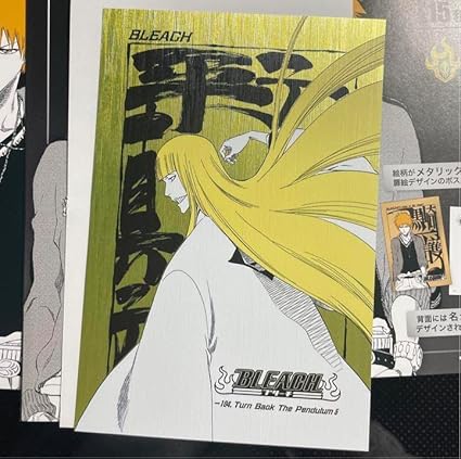 ブリーチ イラスト かっこいい Aazon | BLEACH ブリーチ 原作