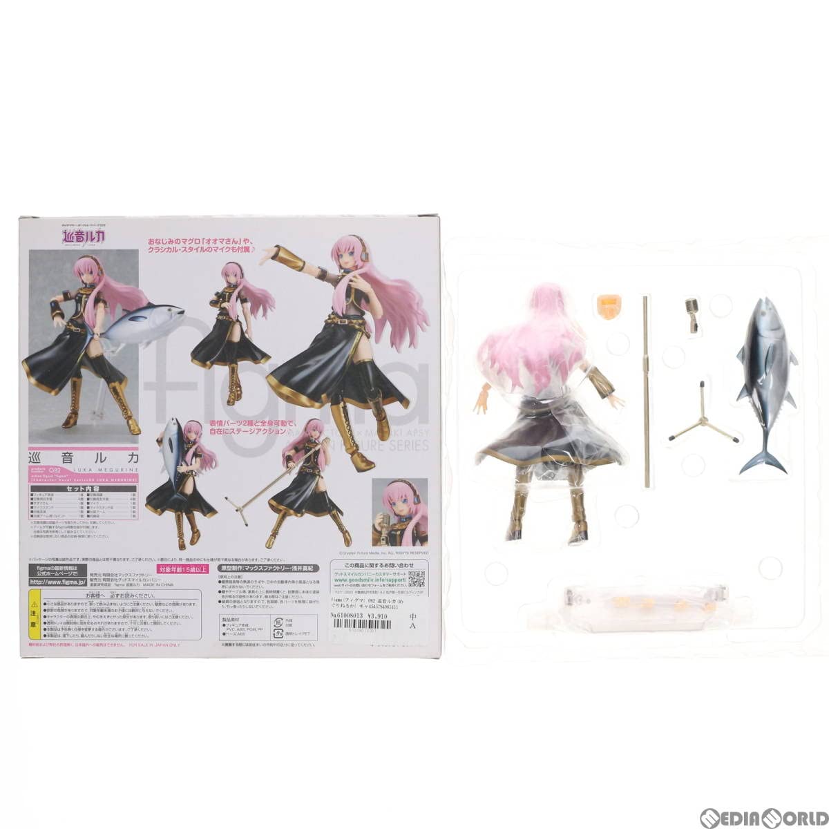 中古】[FIG]figma(フィグマ) 082 巡音ルカ(めぐりねるか) キャラクター 