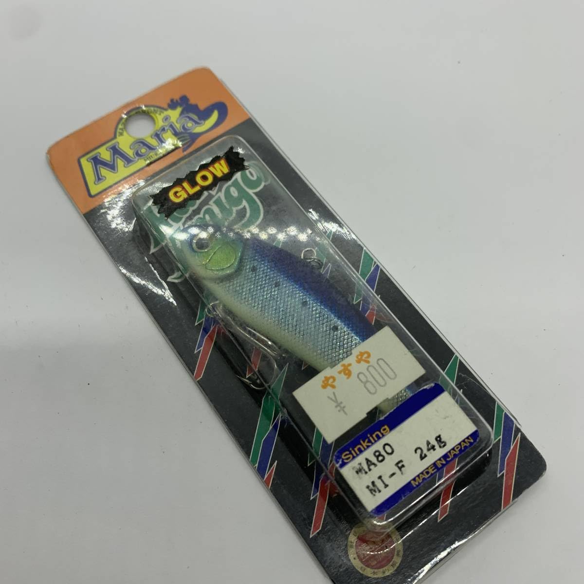 Amazon.co.jp: I-58919 マリア マールアミーゴ MA80 : ホーム＆キッチン