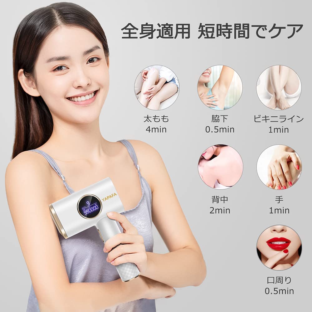 yapafa 脱毛器 Amazon | YAPAFA 脱毛器 VIO対応 IPL光脱毛器 無痛脱毛器 自働