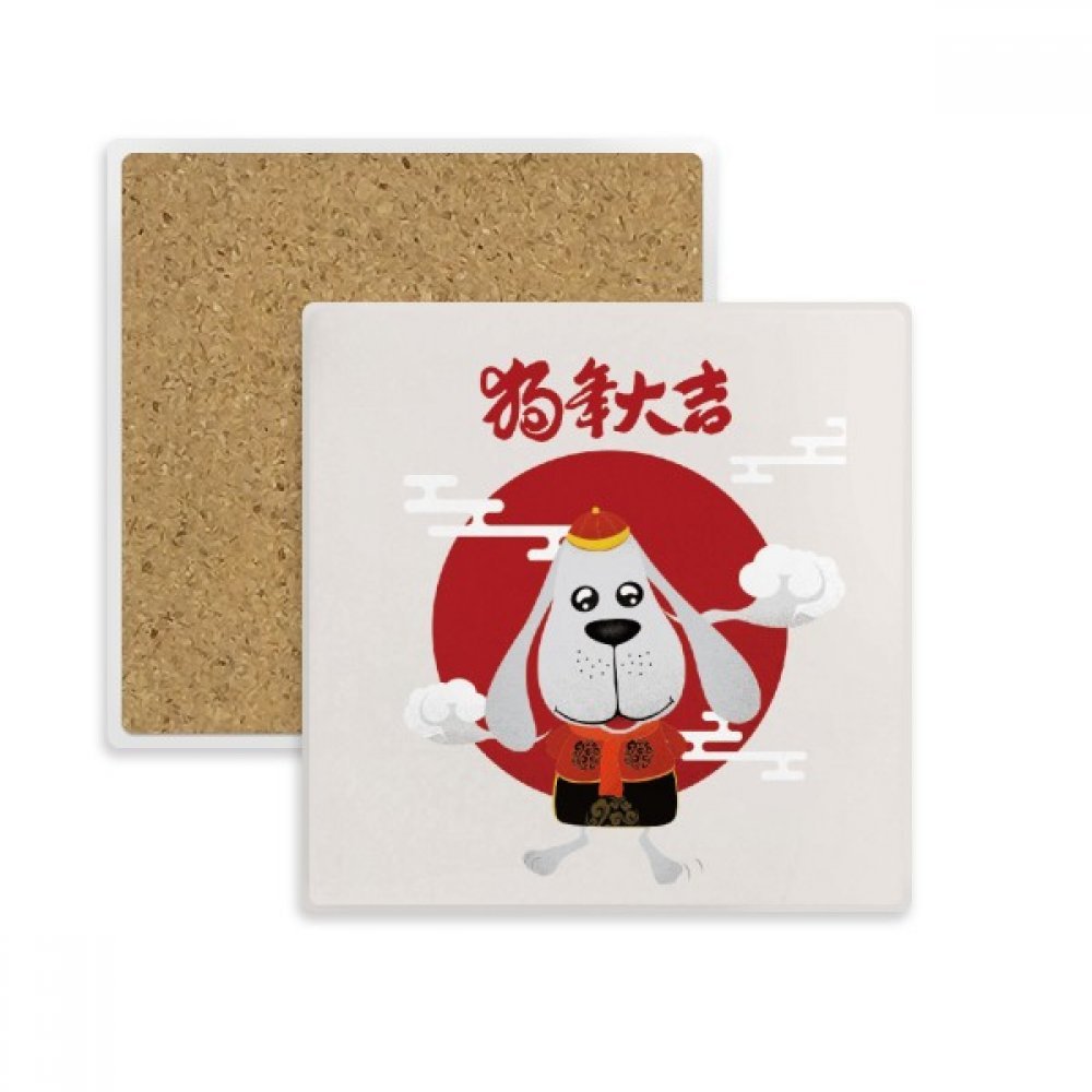 Nuage traditionnel Nouvel an Chinois dessous de verre pierre absorbant pour tasse