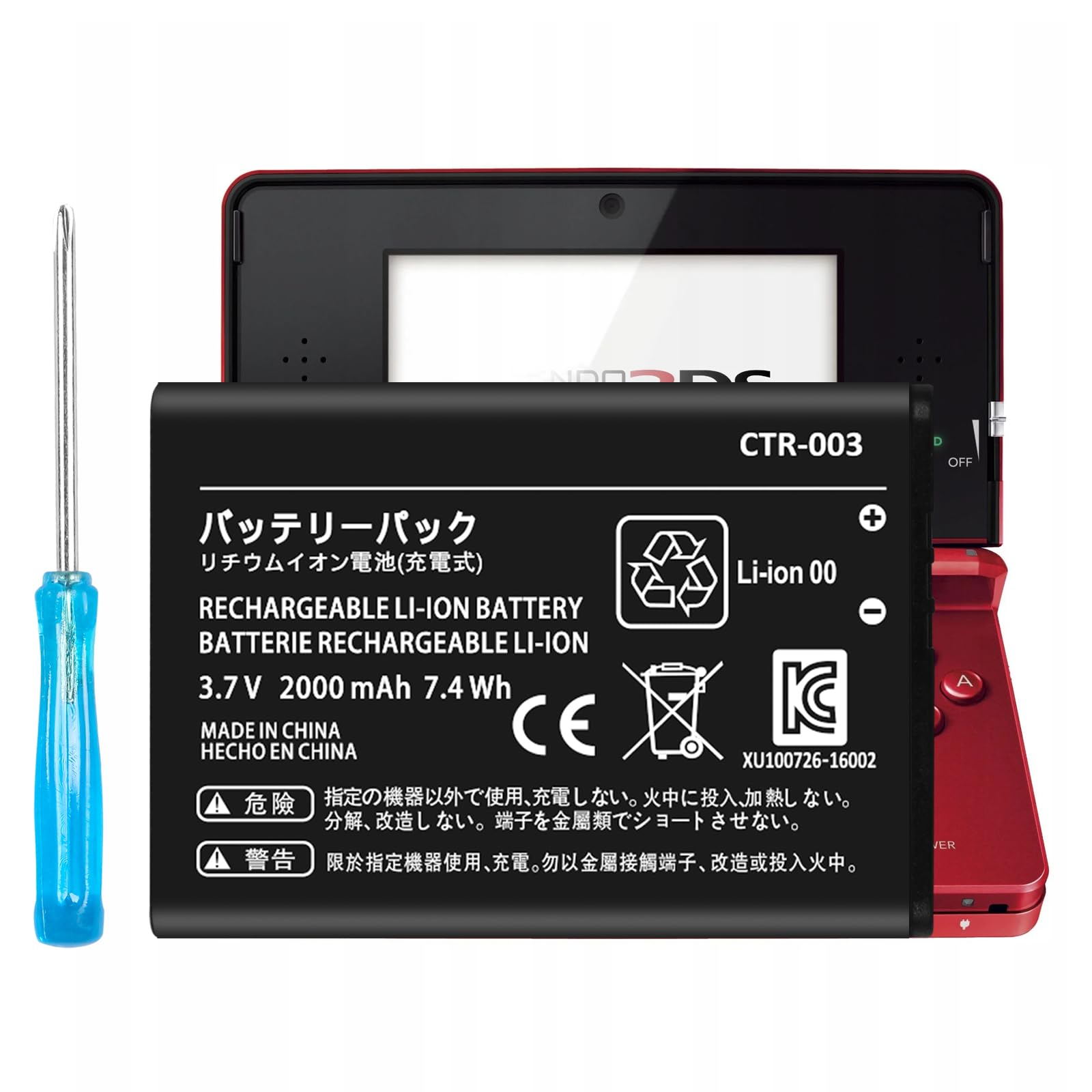 ニンテンドー3DS/2DS compensation ニンテンドー3DS/2DS compensation Nintendo 2DS | Nintendo 3DS