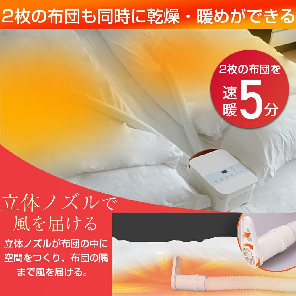 ハイパワー！ふとん乾燥機 　布団乾燥機 布団あたため Amazon.co.jp: Ainova 布団乾燥機 ふとん乾燥機 ハイパワー1000W