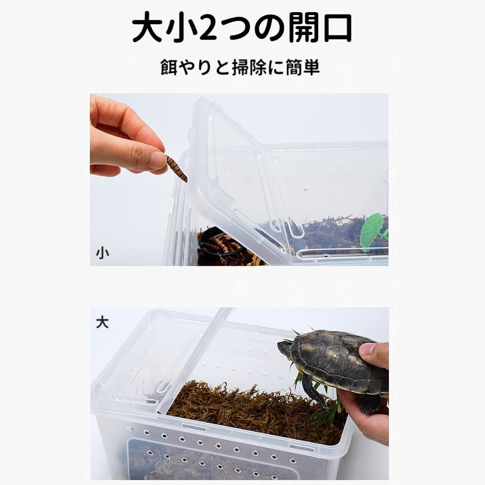 Amazon | 虫かご 飼育ケース 爬虫類 ケージ プラケース 透明 むしかご