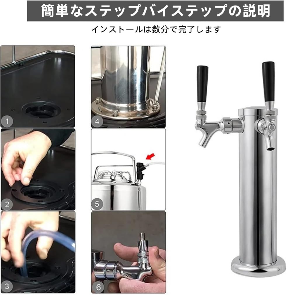 Amazon | dratty ビールサーバー 業務用 ステンレス鋼 ドラフト ビール