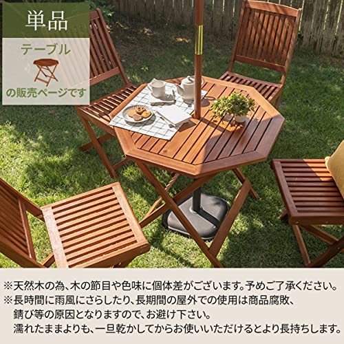 ぼん家具 ガーデン テーブル 折りたたみ 木製 庭 屋外 ガーデンテーブル テーブルのみ おしゃれ 7枚目