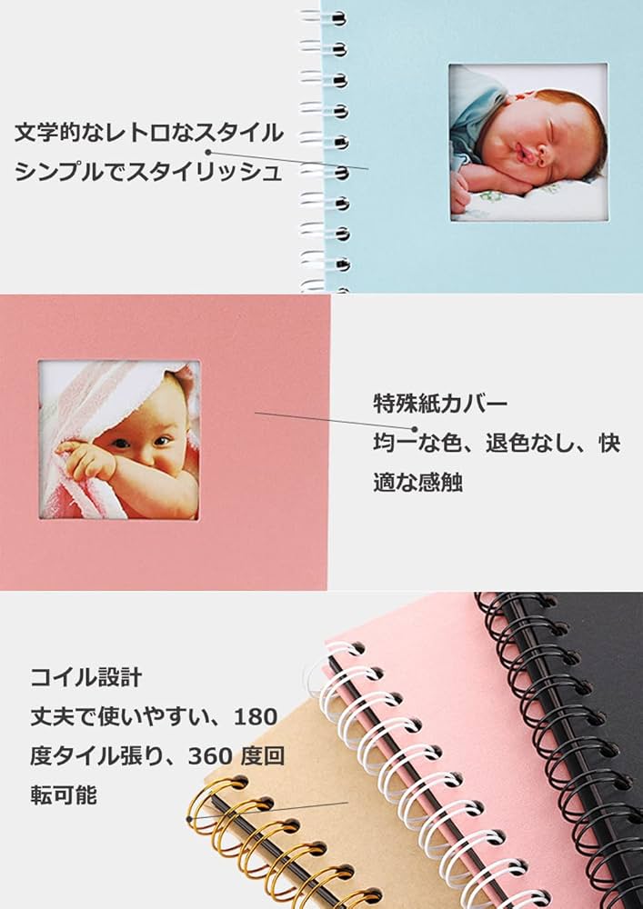 Amazon.co.jp: アルバム 手作り 赤ちゃん フォトアルバム 20ページ