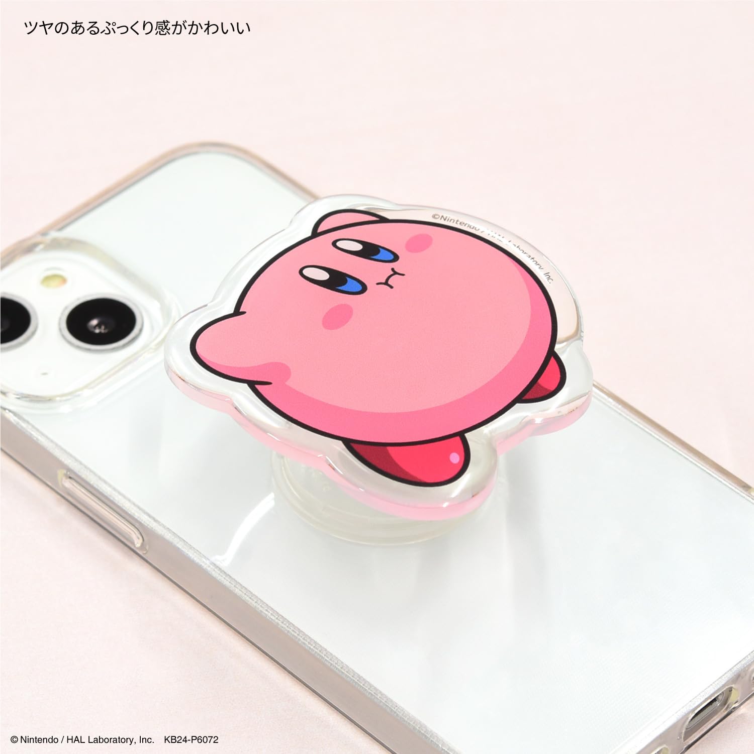 Amazon | グルマンディーズ 星のカービィ ダイカット クリア POCOPOCO