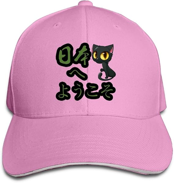 Amazon Co Jp Yuri 恋人用 日本へようこそ 黒い 猫 マンガ イラスト ベースボールキャップ 今季最新 オールシーズン 野球用 紫外線防止 ピンク つば長い ファッション Amazon Co Jp Yuri 恋人用 日本へようこそ 黒い 猫 マンガ イラスト ベースボールキャップ 今季最新 オールシーズン 野球用 紫外線防止 ピンク つば長い ファッション