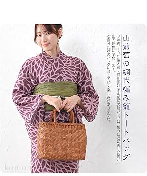 山葡萄 籠 かごバッグ 網代編・未使用品・やまぶどう籠・美品　趣のある逸品です 山葡萄 籠 かごバッグ 網代編・未使用品・やまぶどう籠・美品趣