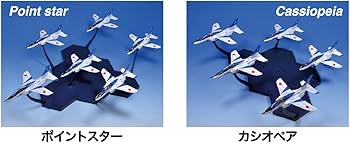 ブルーインパルス 4枚セット Amazon | 童友社 1/144 現用機コレクション・スマートセット No.1 T-4