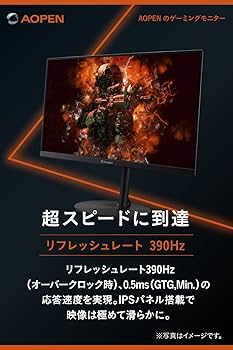 AOPEN 24.5インチ IPS モニター 390hz 390fps Amazon.co.jp: AOPEN ゲーミングモニター 25XV2QFbmiiprx 24.5